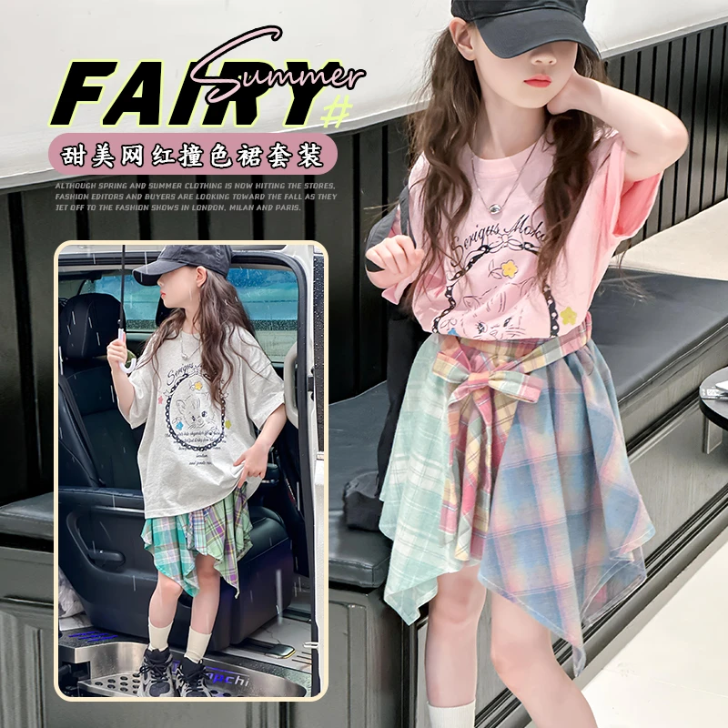 多巴胺女童夏装套装2024新款女孩网红洋气夏季韩版时髦套裙两件套