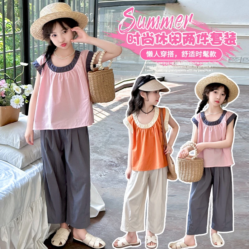 女童夏季无袖时髦套装2024新款女孩休闲洋气中大童宽松舒适两件套
