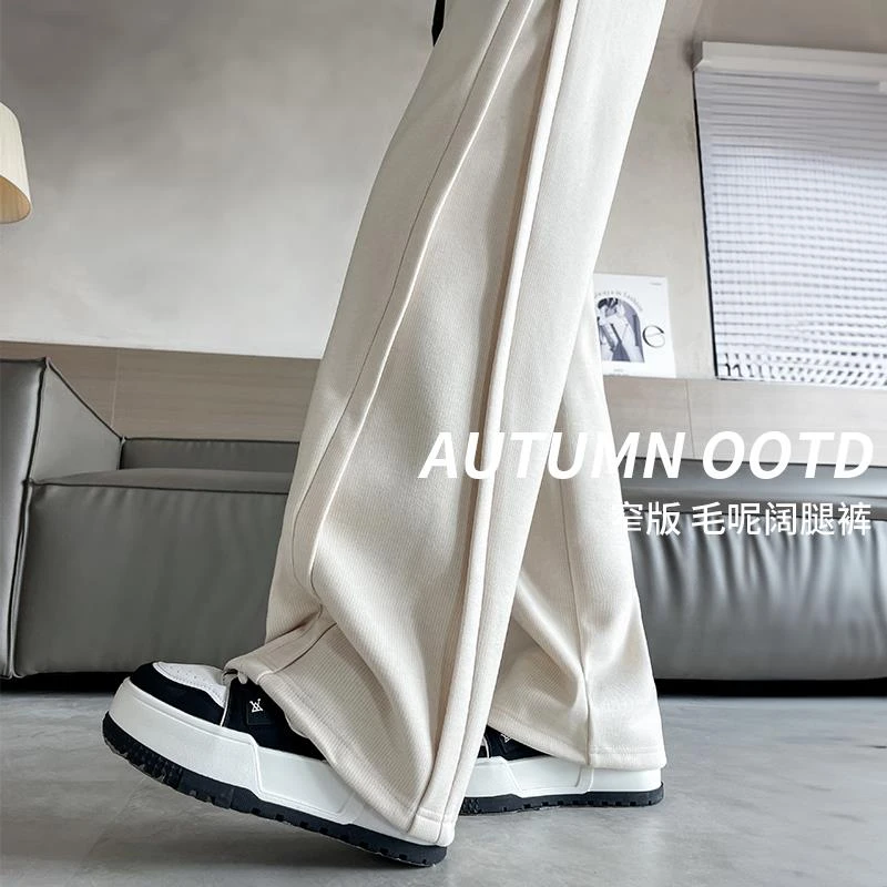 弯刀阔腿裤女2024年新款春秋款垂感镰刀高个子休闲高腰窄版香蕉裤