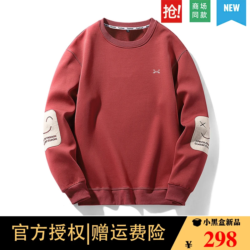 UNDER AFNUCE男士卫衣秋冬款户外休闲运动宽松加绒圆领长袖打底衫