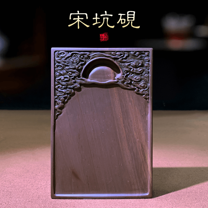 砚乡姐妹端砚甄选实用宋坑雕花书法国画多功能砚天然优质手工砚