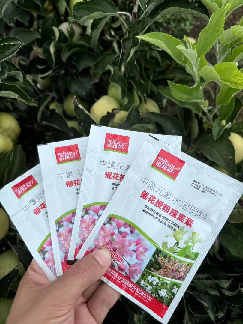 XX中量元素水溶+授粉坐果二合一