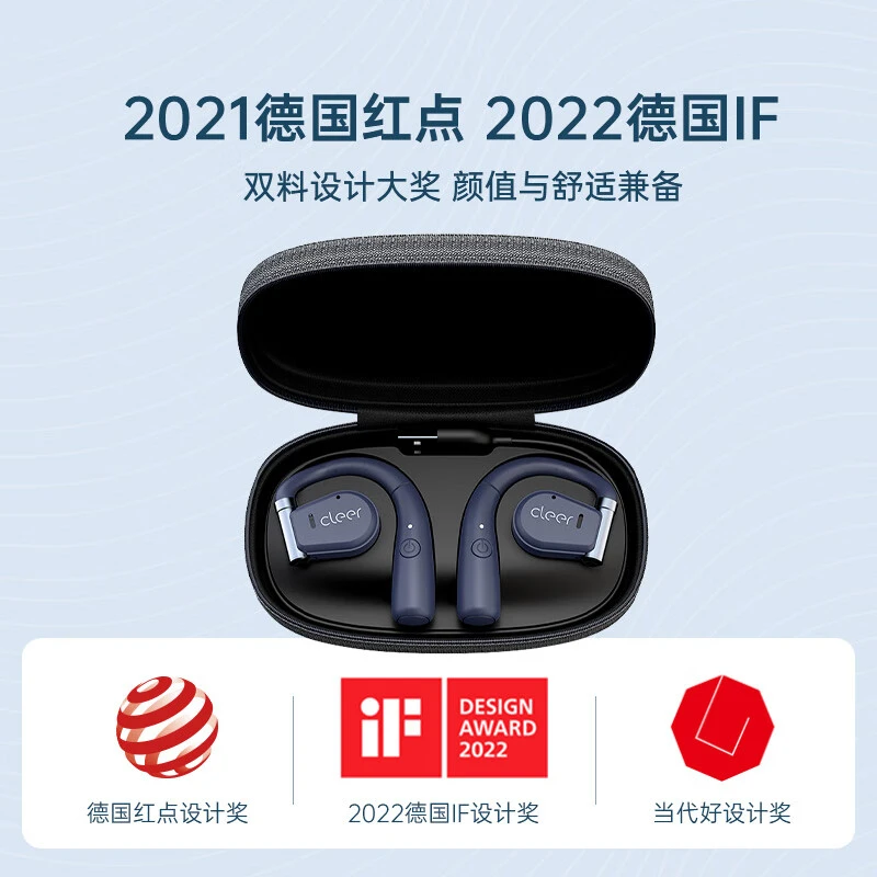 99新 cleer ARC一代开放式不入耳运动蓝牙耳机耳挂式舒适原装防水