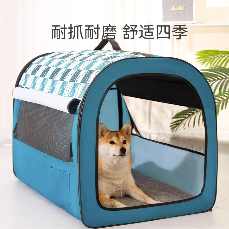 hipidog/嬉皮狗宠物狗狗中大型犬弧形房子窝舒适透气四季通用6054