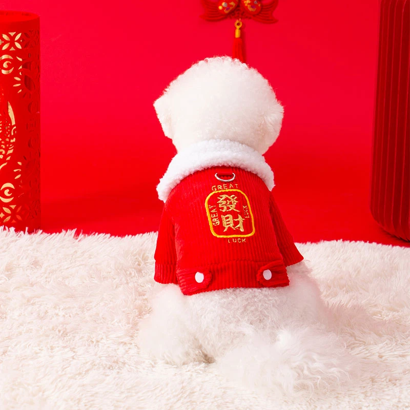 牵引新年小狗狗拜年衣服加厚雪纳瑞小型犬比熊宠物泰迪秋冬款0636