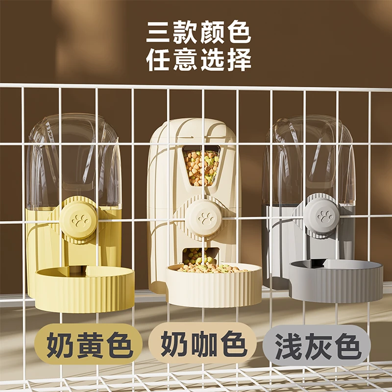宠物奶油挂式饮水喂食器型饮水喂食碗自动蓄水碗猫咪狗狗狗碗3079