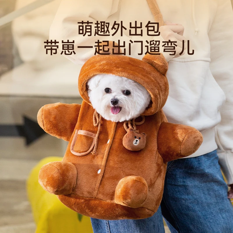 宠物秋冬季狗狗外出包宠物比熊狗保暖防风小熊可爱萌趣斜挎包2769