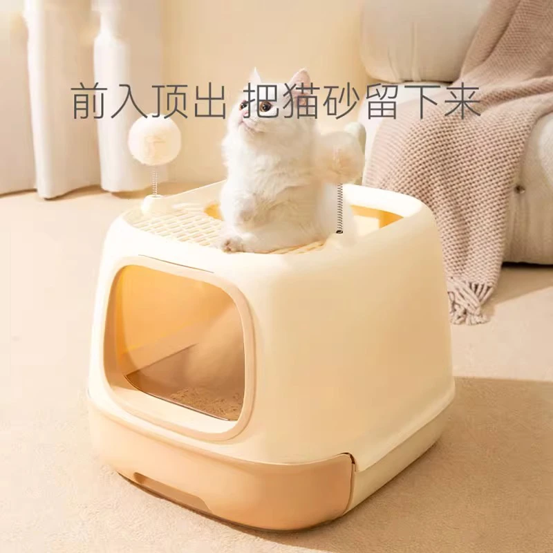 [达人]猫砂盆全封闭式防外溅隔臭猫厕所布偶猫幼猫咪宠物用品9850