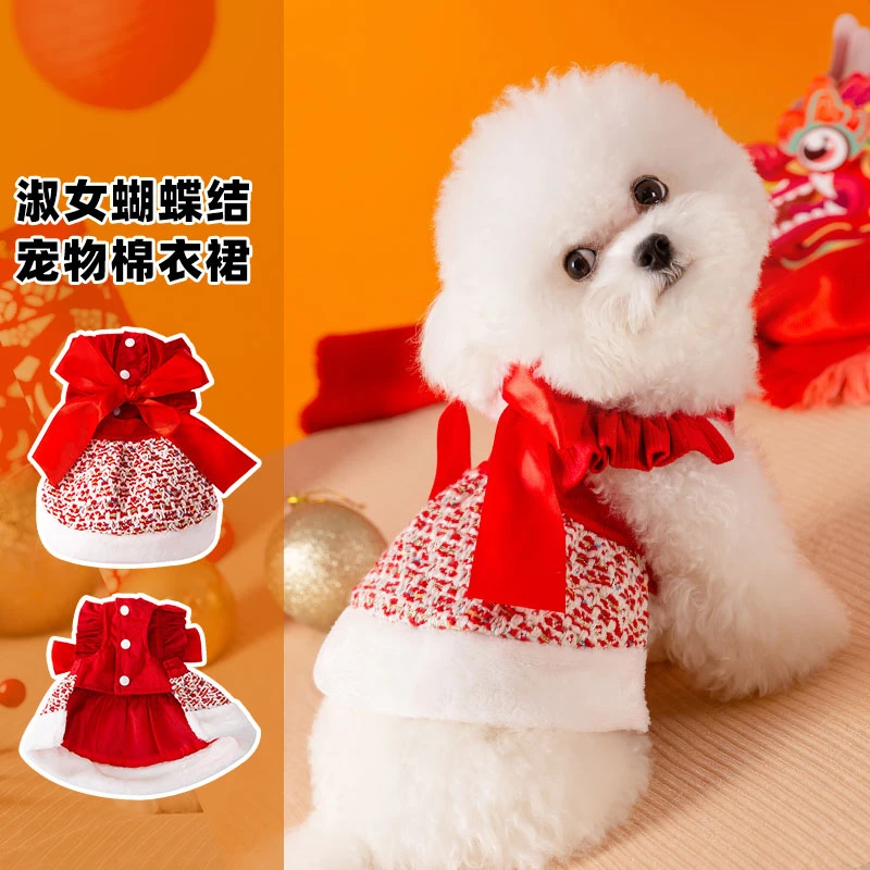 [达人]狗狗淑女大蝴蝶结棉衣裙加绒加厚保暖衣服比熊泰迪服饰1411