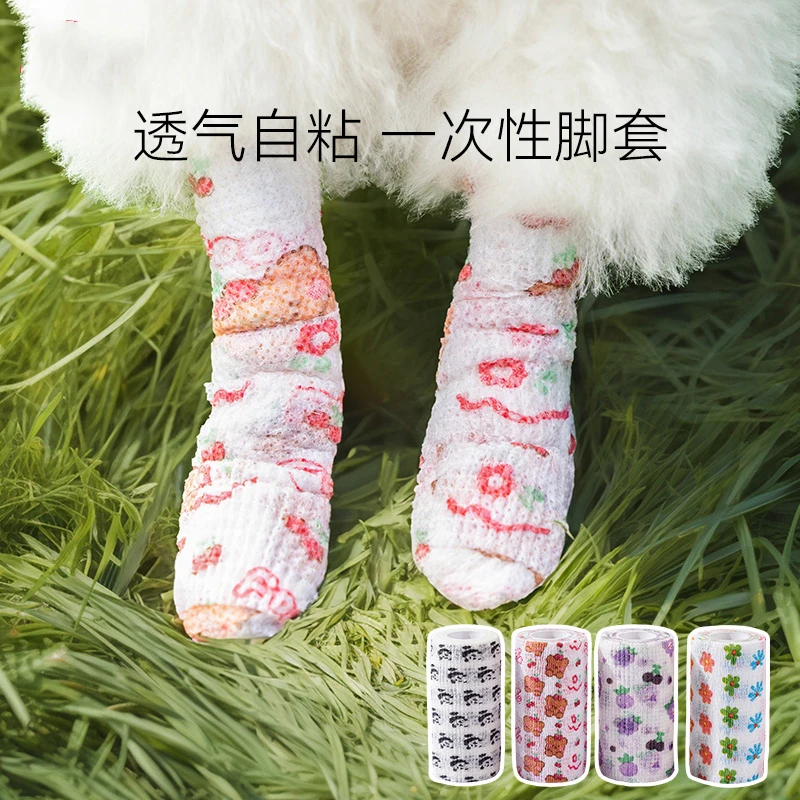 小软绷带一次性外出防脏脚套裹脚布绑防抓宠物腿套保护关节1502