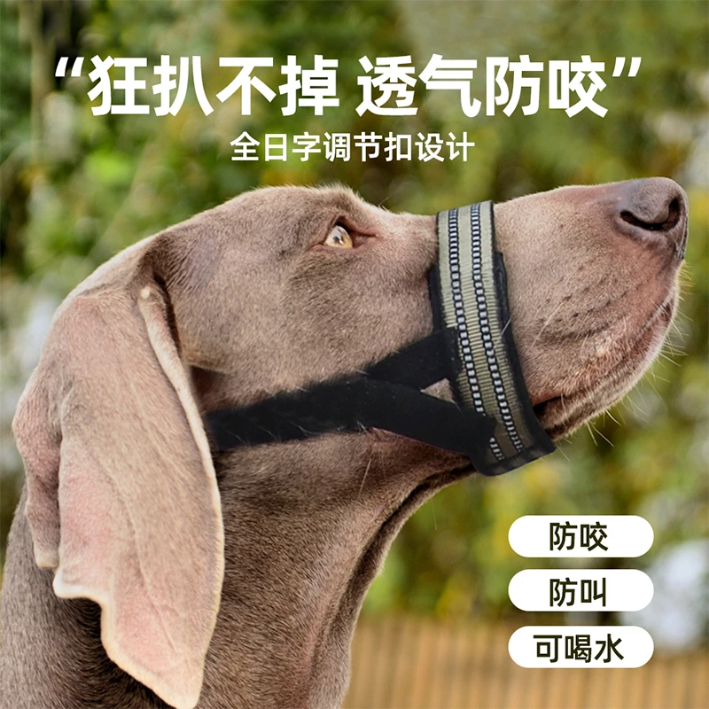 狗狗嘴套防咬叫乱吃神器金毛拉布拉多大型犬宠物专用嘴罩用品3103