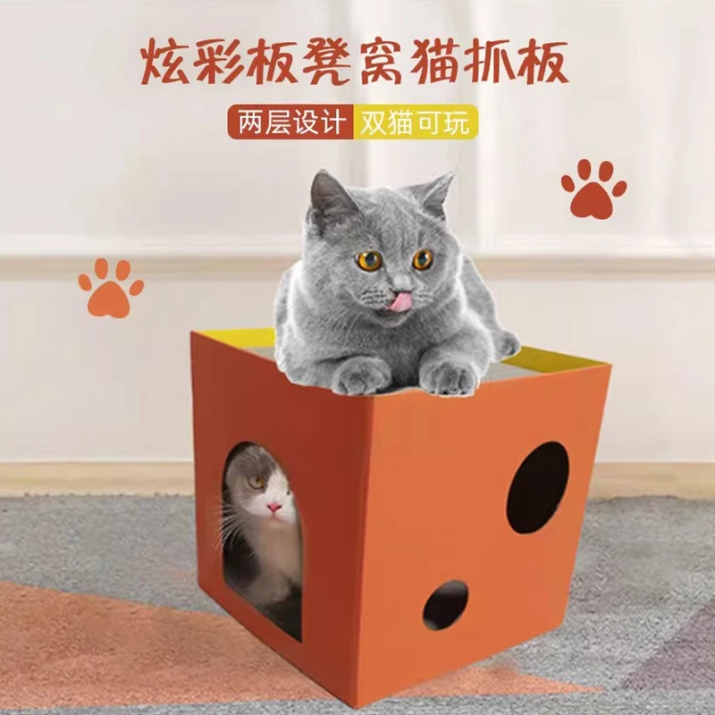 猫咪玩具猫瓦纸楞抓板玩耍休息一体耐磨耐咬自嗨解闷猫咪玩具1240