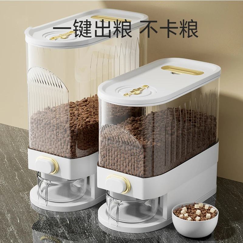 [达人]猫粮储存桶狗粮储粮桶自动出粮不卡粮防虫密封收纳用品2919