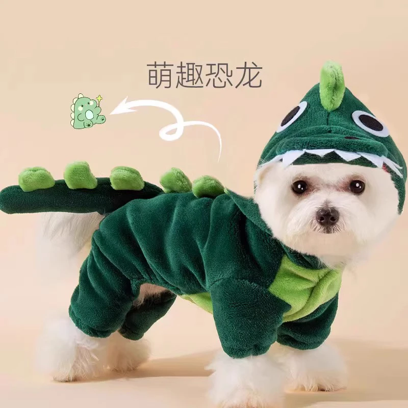带牵引恐龙小狗狗四脚衣服冬季比熊博美雪纳瑞小型犬宠物0869