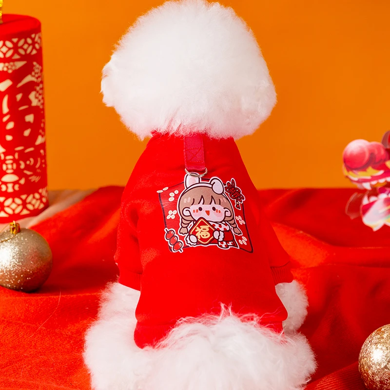 [达人]狗狗新年卡通人物牵引卫衣冬款秋季新品比熊泰迪狗服饰1934