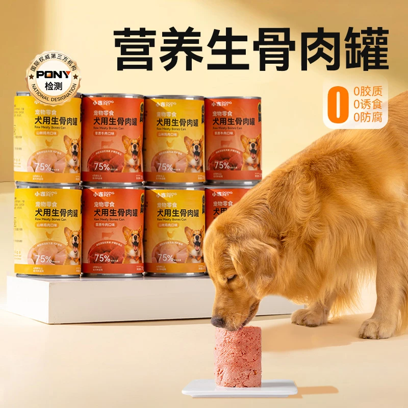 [达人]狗狗犬用生骨肉罐头整箱金毛大狗营养湿粮奖励拌饭零食7427