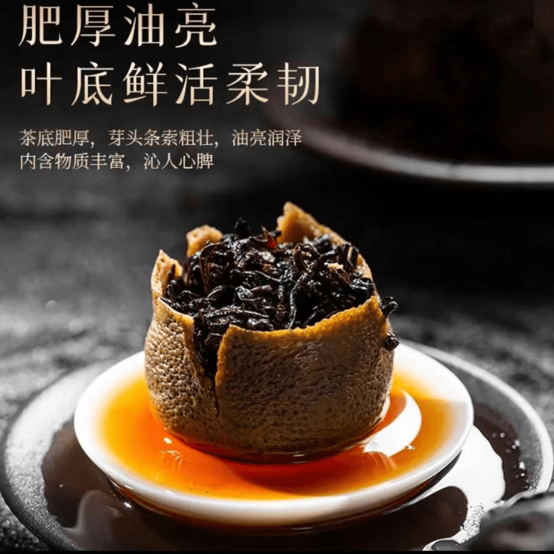马阳甄选2023新会小青柑特级原料普洱熟茶茶叶罐装礼盒装