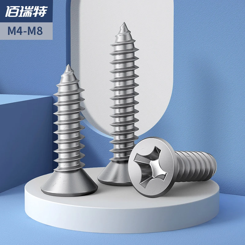 304不锈钢沉头平头自攻螺丝加长十字自攻丝木螺钉M1M2M3M4M5M6M8