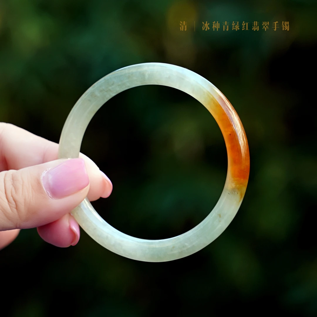 【朝云起】55圈 清 冰种青绿红翡双色翡翠手镯 全品宝石红翡老手镯