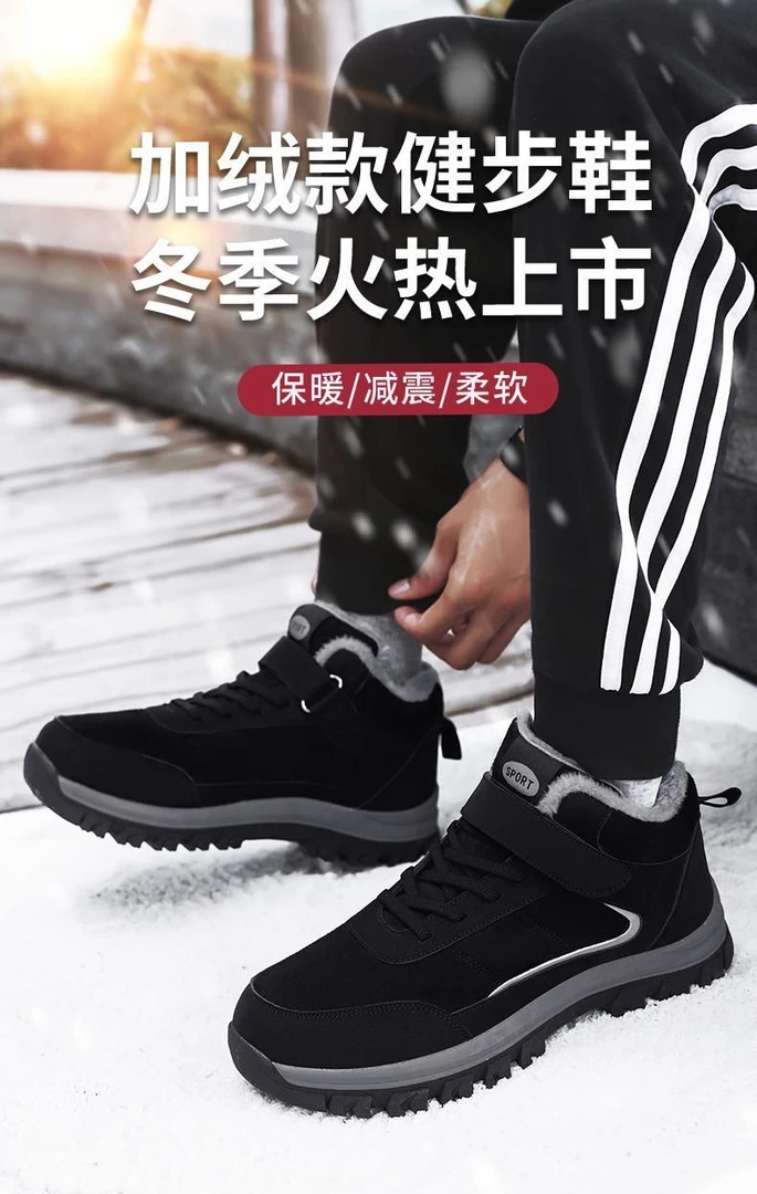 足力健老人鞋官方旗舰正品冬季妈妈鞋女保暖爸爸防滑雪地靴棉鞋男