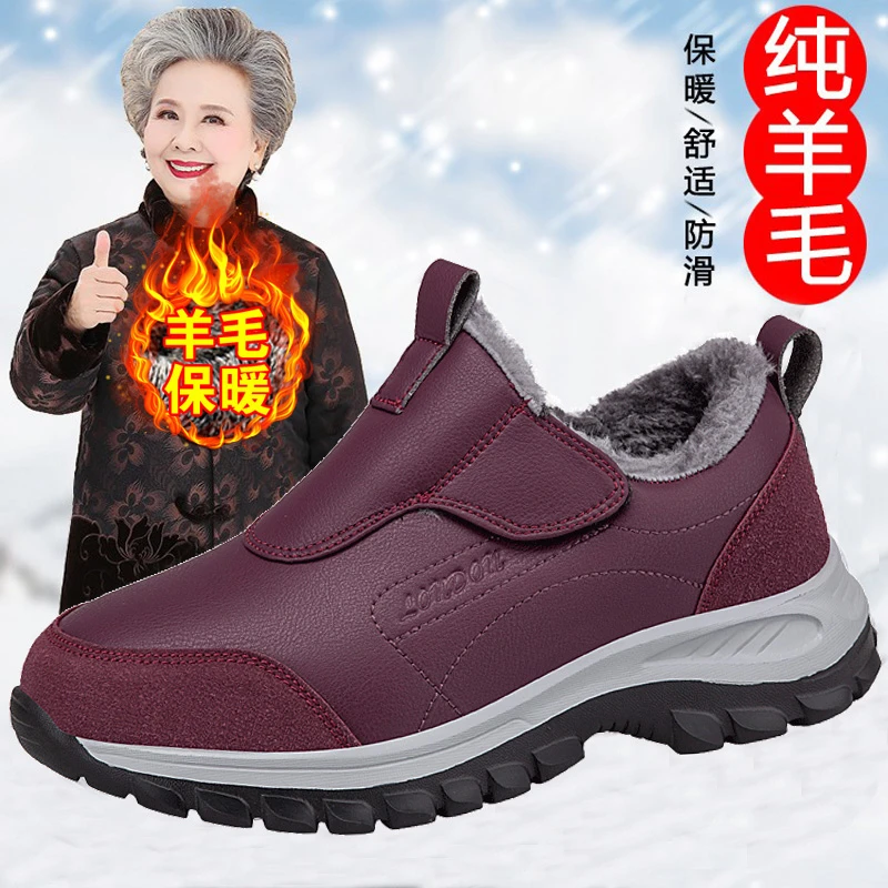 足力健冬季防滑加绒保暖奶奶鞋休闲加厚防水秋冬老年人老人鞋舒适
