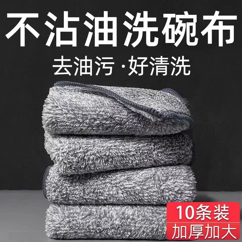 家用吸水洗碗巾双层日式去污擦手巾百洁布清洗加厚不沾油去油加大