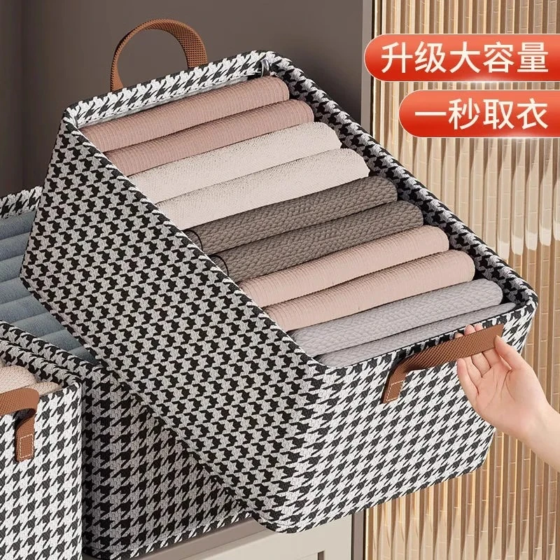 衣服收纳箱家用衣柜分层整理盒放衣物裤子布艺棉麻折叠储物筐神器
