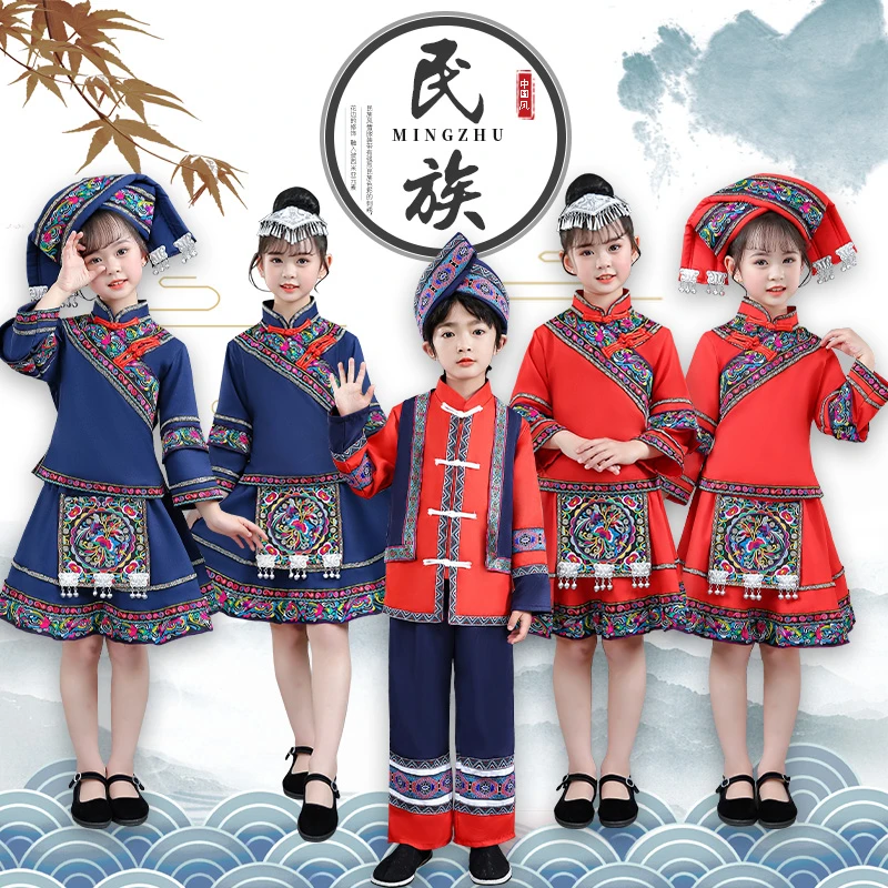 三月三民族服装儿童女童广西壮族哈尼族壮服男童少数民族服饰瑶族