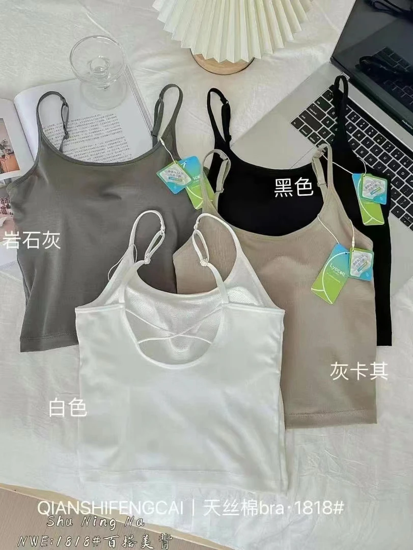 女背心打底白色百搭美背