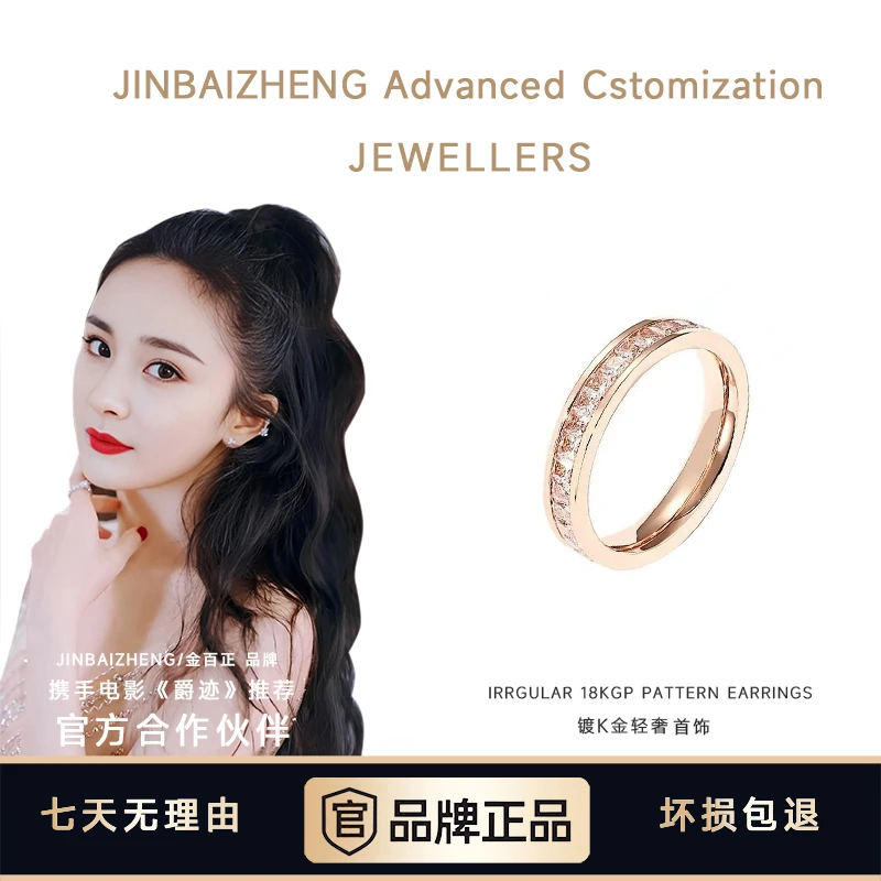 【明星同款 戒指 轻奢时尚满天星戒指女精美百搭