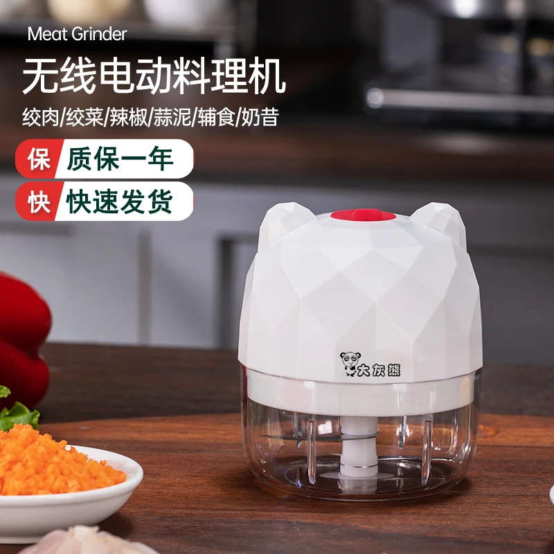 家用便携辅食机婴儿宝宝料理机多功能电动搅拌绞肉器小型蒜泥神器
