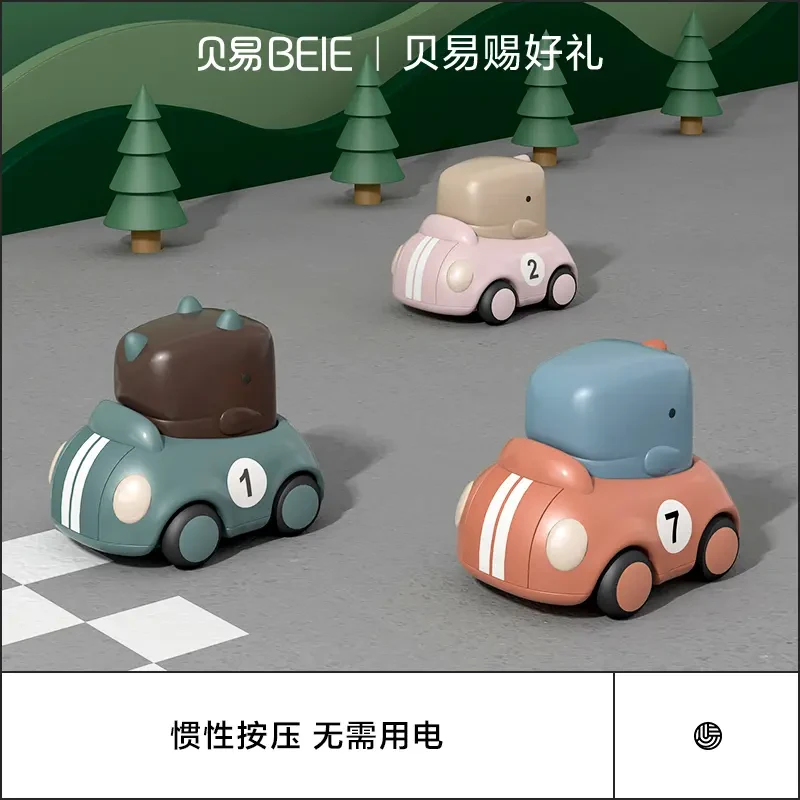【官方正品】贝易儿童小汽车玩具恐龙惯性1岁宝宝婴儿回力玩具车