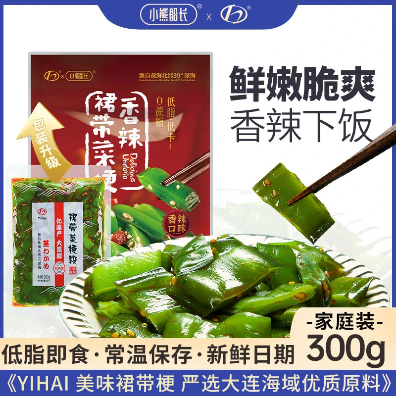 小熊船长大连地标香辣裙带菜梗段300g低脂即食小凉菜海白菜咸菜