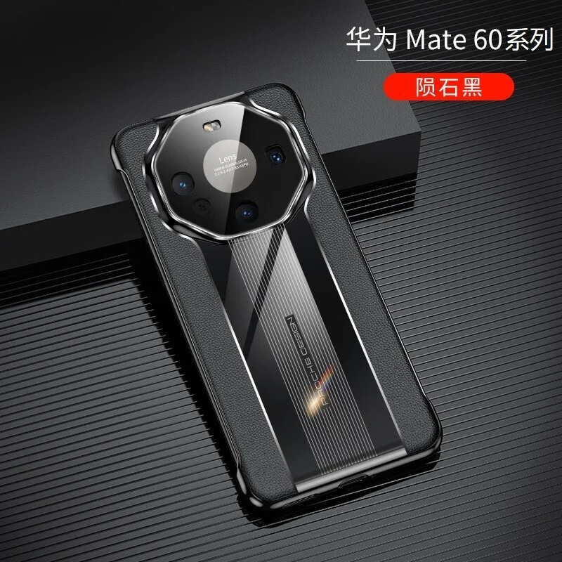 华为Mate60pro手机壳新款真皮电镀秒变保时捷Mate60全包防摔后壳