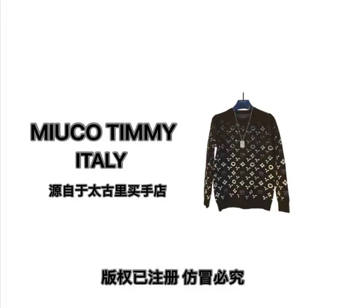 秋款新款休闲气质轻奢风百搭黑色毛衣情侣款2