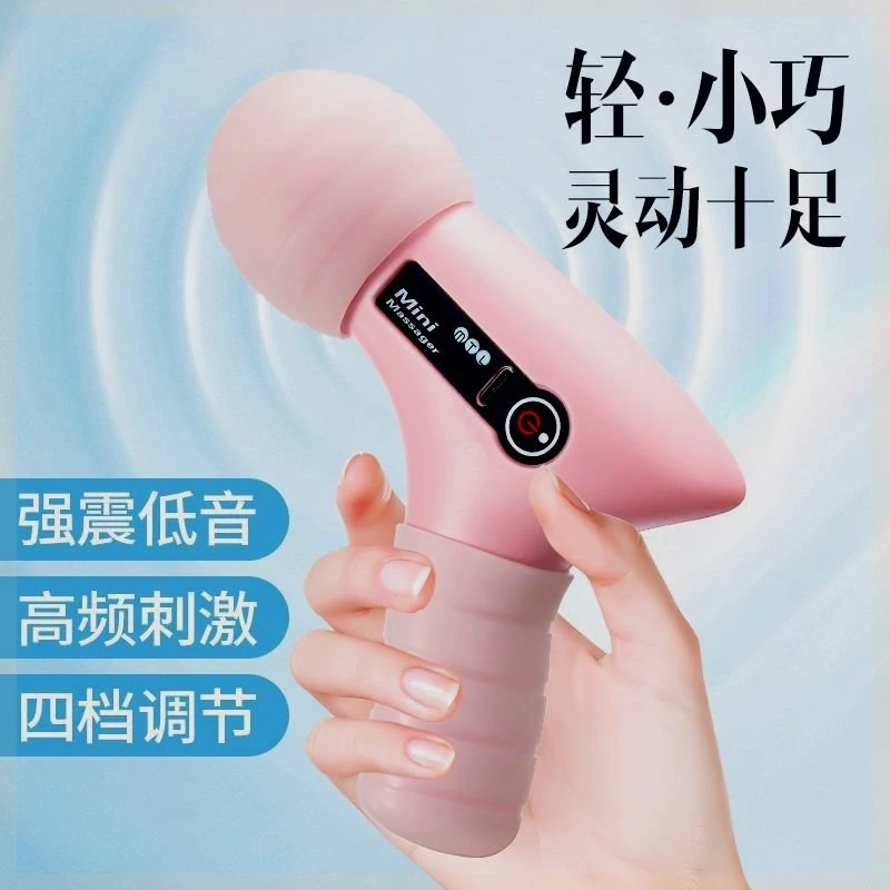 筋膜抢四挡调节肌肉放松振动硅胶按摩器女用mini静音便携高频按摩