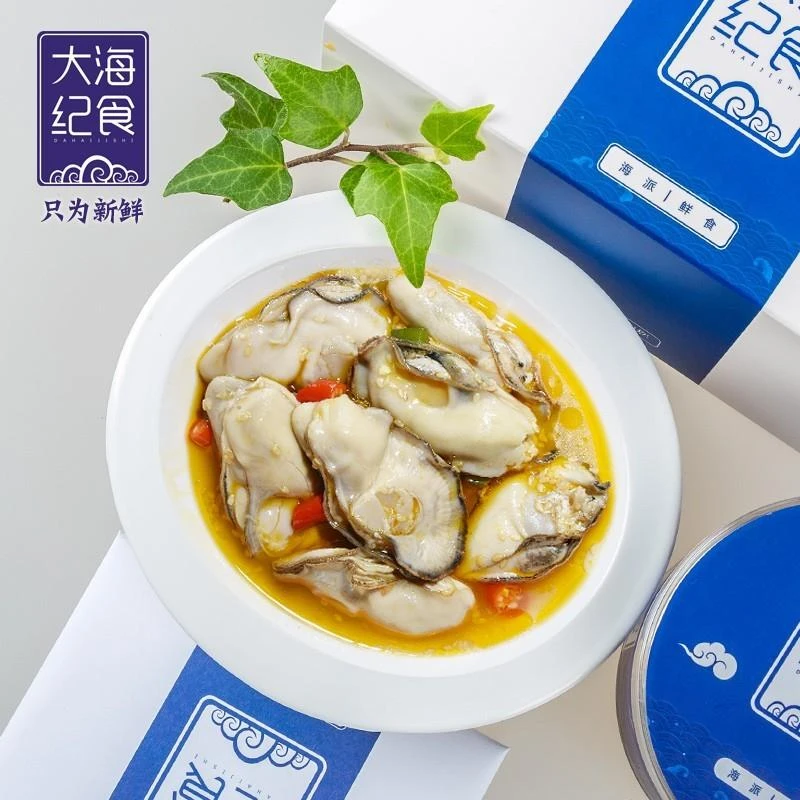 【罐】生蚝肉非罐头乳山即食牡蛎同款麻辣海鲜熟食罐笋0g