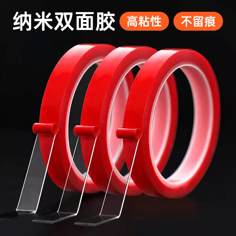 无痕透明纳米胶超强双面胶亚克力专用乳白透明免钉胶立粘UV胶