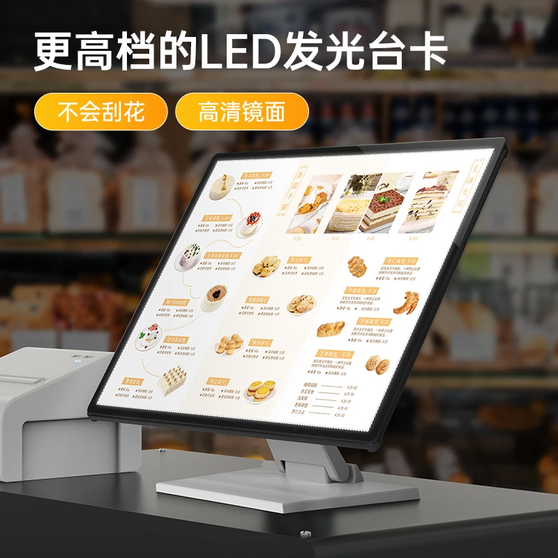 LED超薄发光铝合金灯箱展示牌定制吧台点餐牌奶茶店价目表广告牌