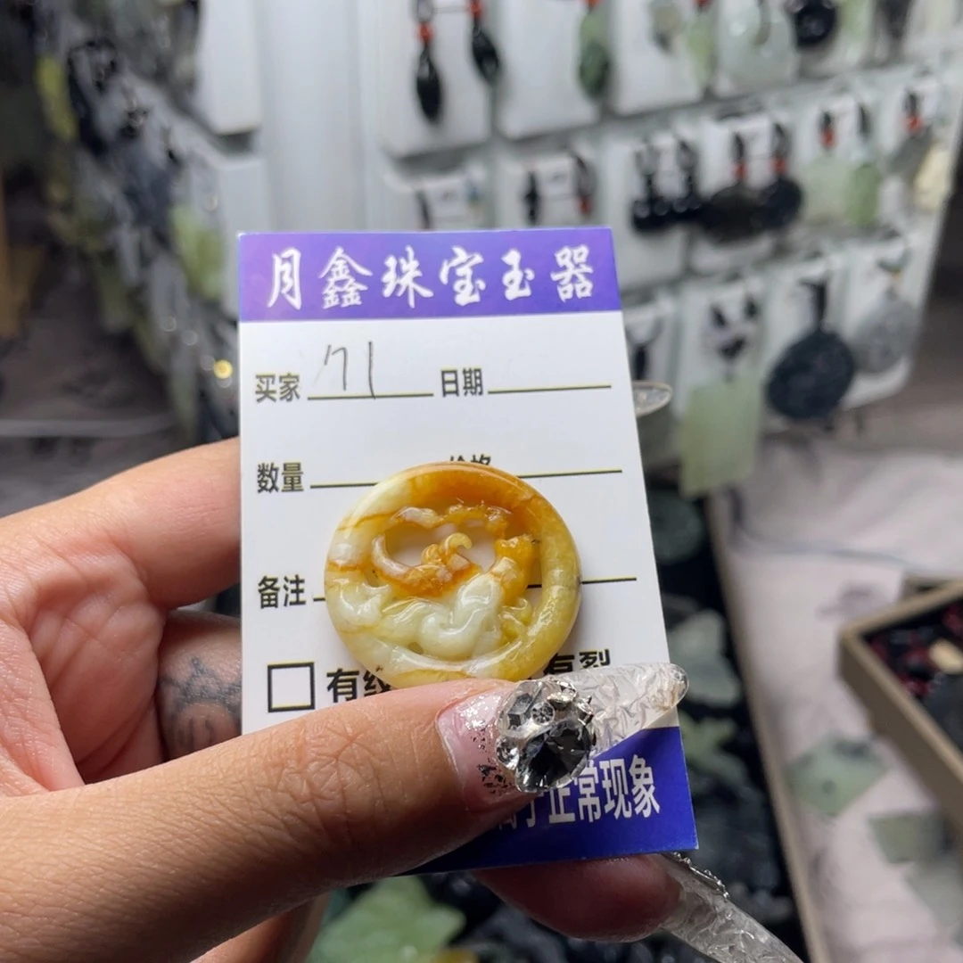 岫玉颈饰未镶嵌姬*狐狸