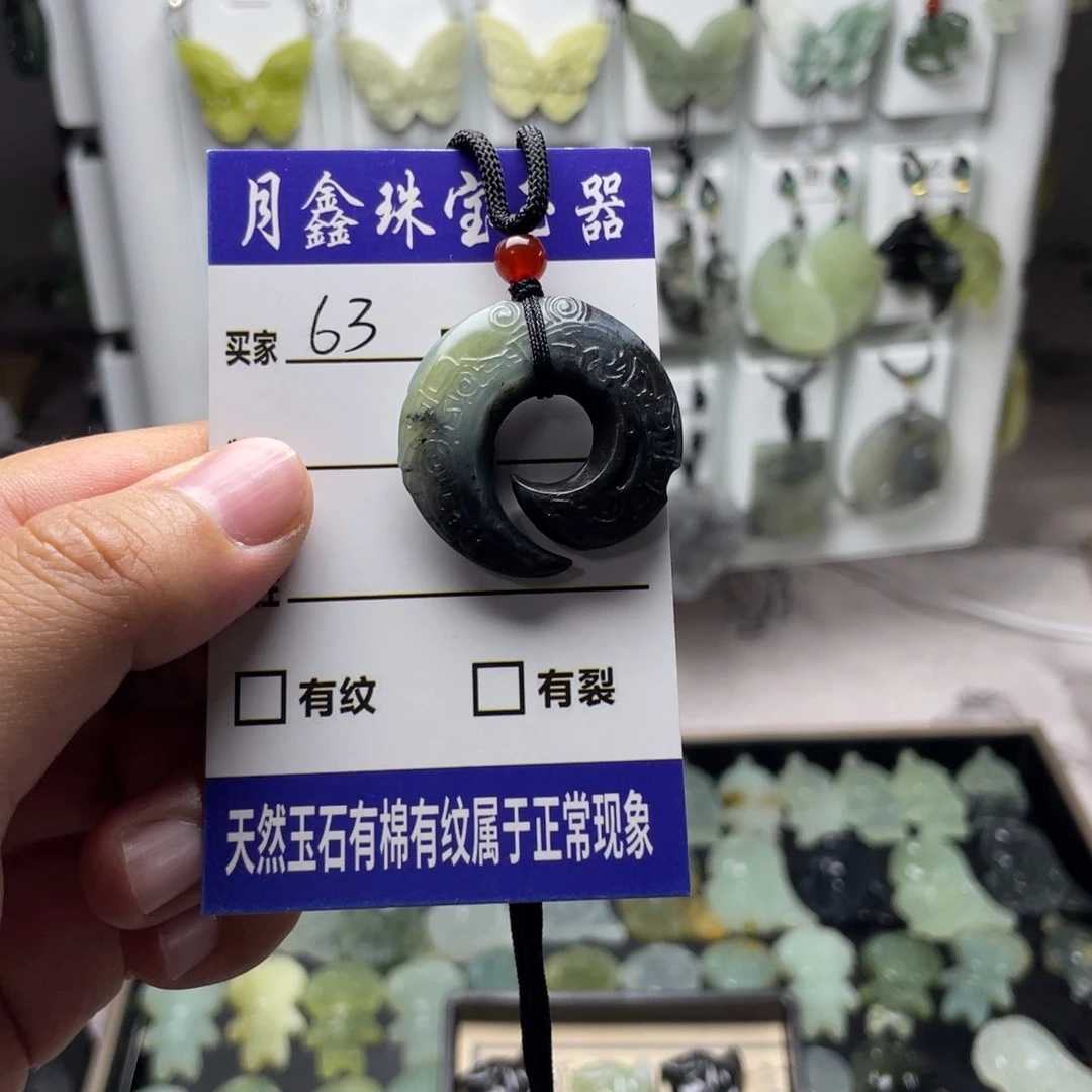 岫玉颈饰未镶嵌1***n时来运转
