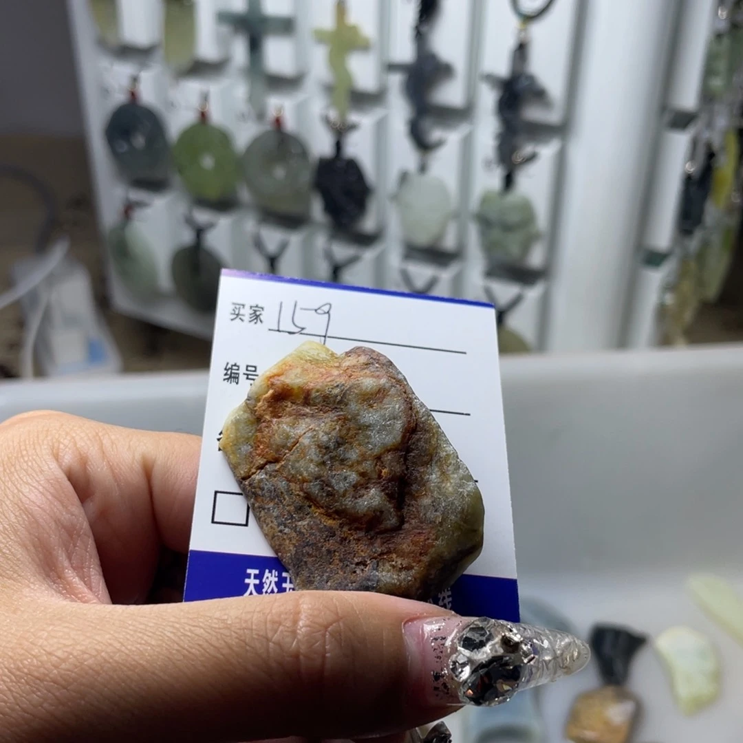 岫玉颈饰未镶嵌钰*无事