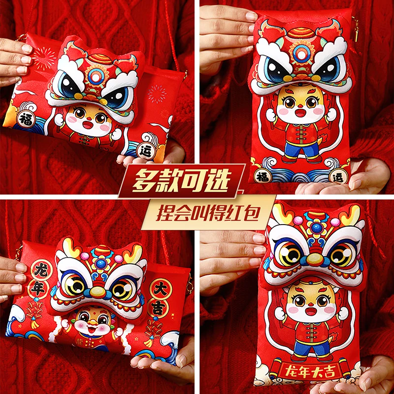 2025蛇年红包封创意新年红包袋生日周岁满月万元通用布艺红包新款