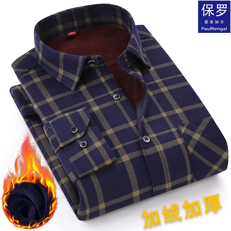 冬季衬衣保暖衬衫男士格子中年长袖加厚男装秋冬季中老年休闲上装