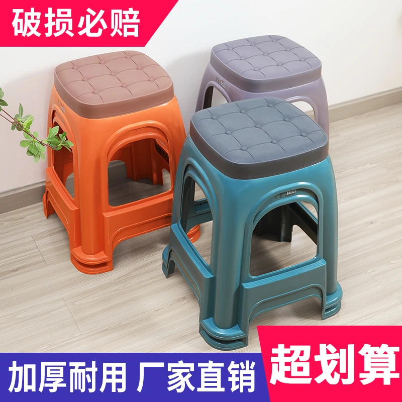 塑料凳子加厚家用客厅餐桌凳浴室防滑耐用经济型简约塑胶小凳板凳