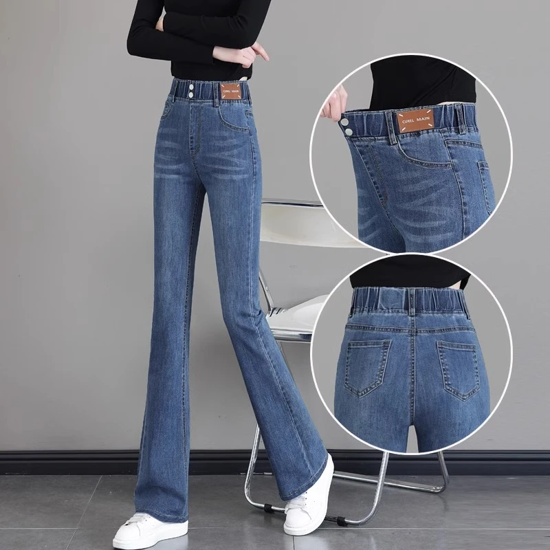 浅色高腰微喇牛仔裤女2024春秋季新款喇叭裤子修身显瘦小个子百搭