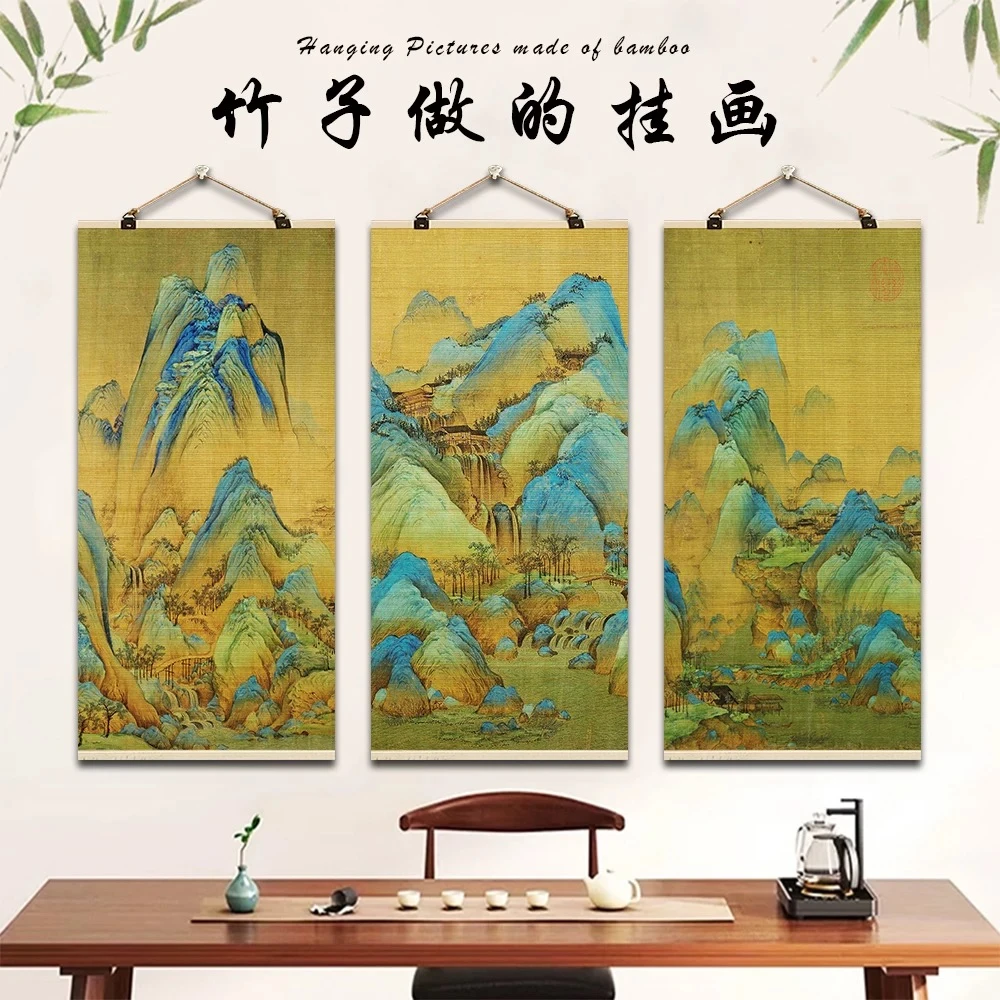 【千里江山图】竹挂画茶室新中式客厅玄关书房背景装饰艺术美学挂画