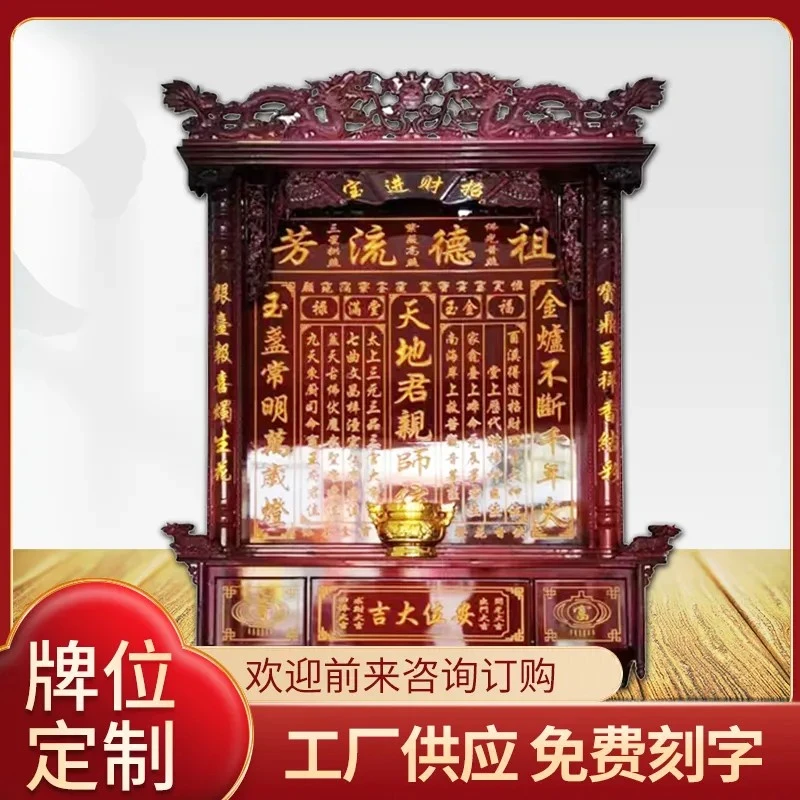 专业雕刻定制中堂香火祠堂牌匾实木排位定做门头喷绘天地君亲师位