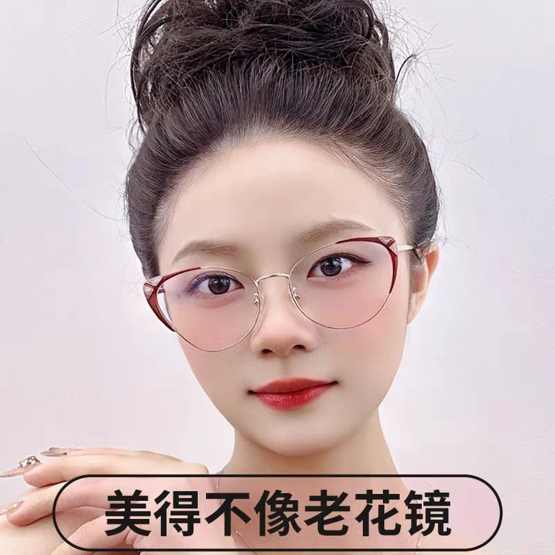 时尚超轻老花镜女舒适防疲劳优雅老人高清防蓝光老光猫眼眼镜框