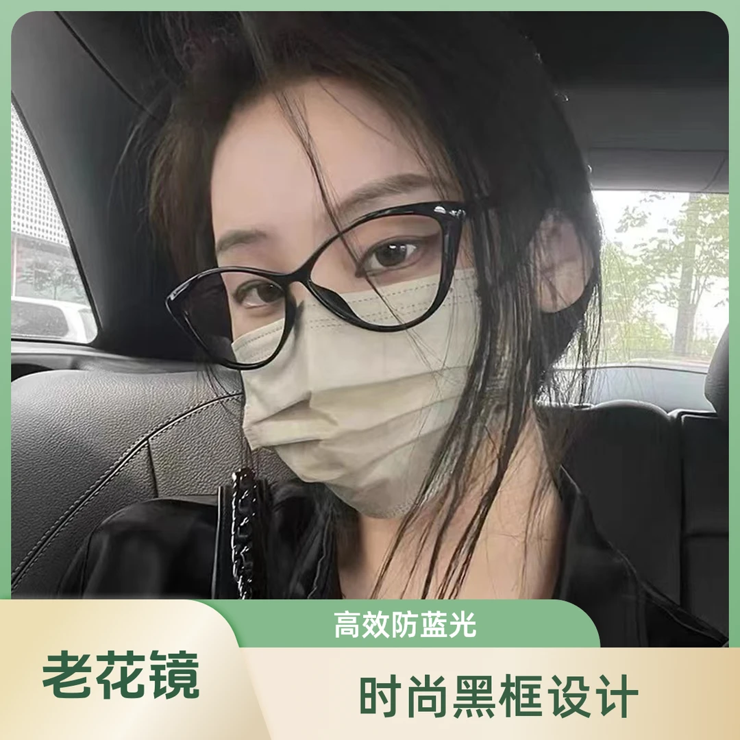 新款欧美老花镜女士高清正品超轻网红显脸小防蓝光老化花平光眼镜